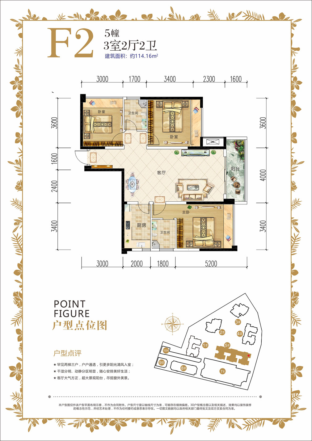 樂山市沙灣區(qū)銀杏國際9